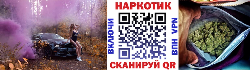 Цена Кинешма Канабис МЕФ