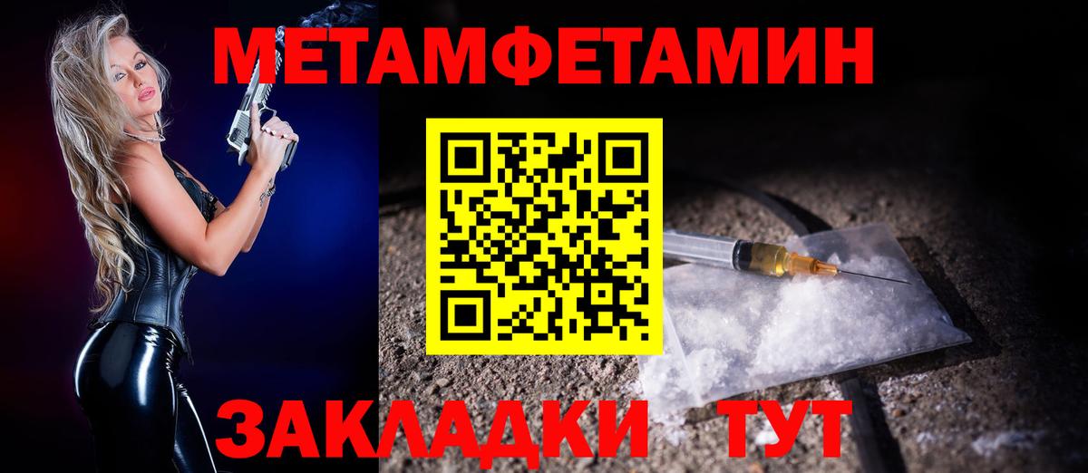 Amphetamine Premium Кинешма