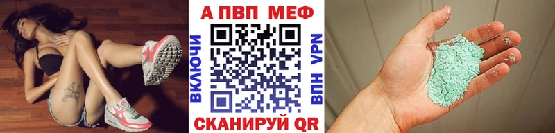 A PVP СК КРИС продажа наркотиков Кинешма