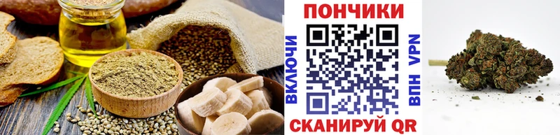 где продают наркотики  Кинешма  Печенье с ТГК марихуана 
