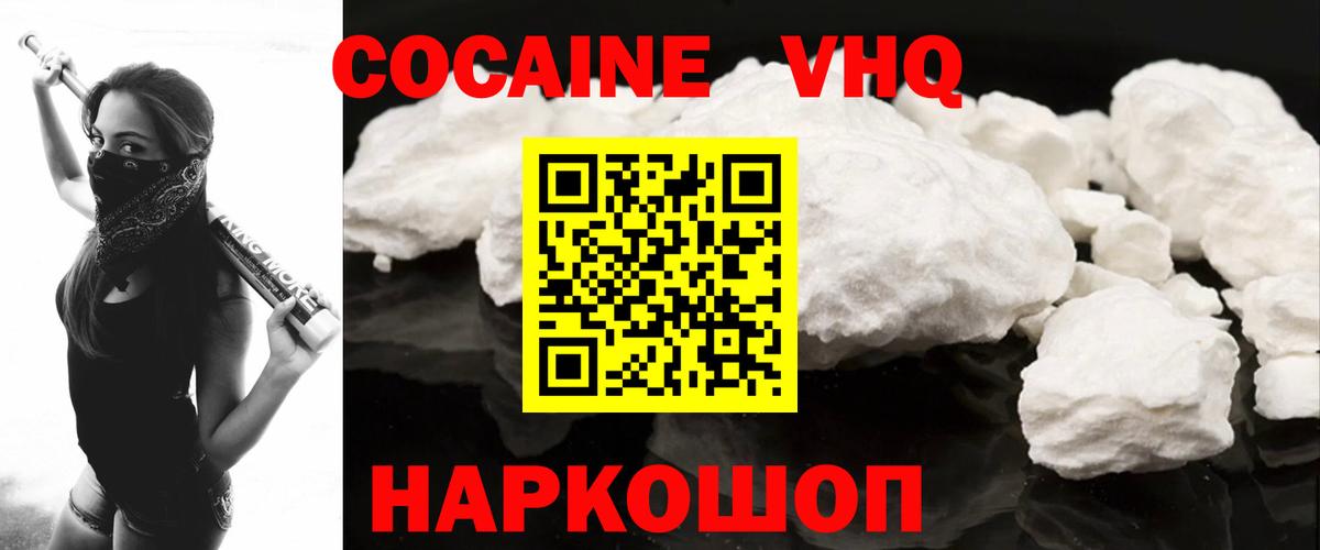 МЕФ Кинешма