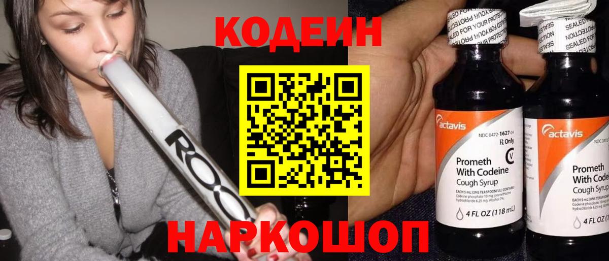 Марихуана Кинешма