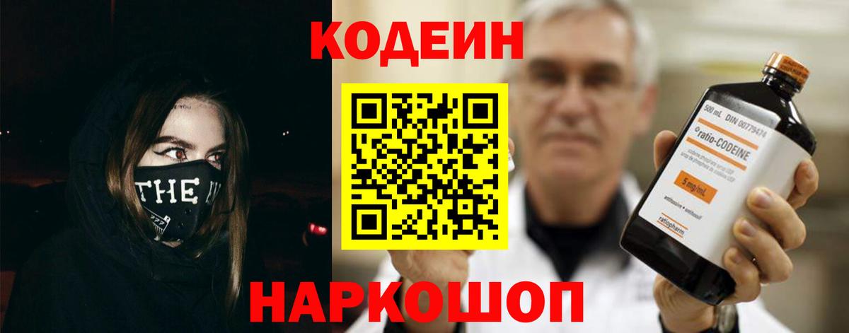 А ПВП СК кристаллы  Вход с VPN  Конопля  Кинешма  Меф МЯУ МЯУ  Марихуана  МЕФ  
