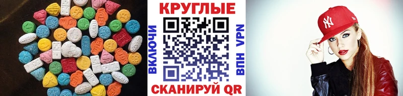 Ecstasy Philipp Plein Кинешма