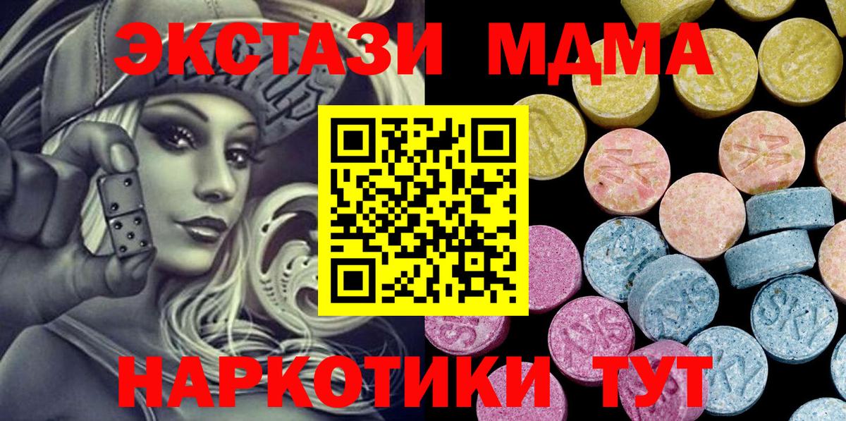 Экстази бентли  ЭКСТАЗИ mix  ЭКСТАЗИ  Кинешма 