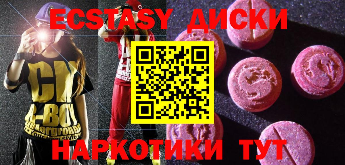 ЭКСТАЗИ TESLA Кинешма