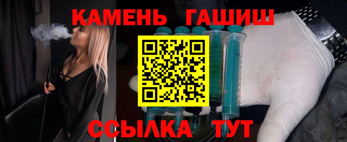 Гашиш Cannabis Кинешма