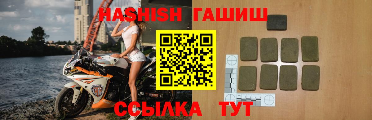 Гашиш Premium  Гашиш ice o lator  Кинешма 