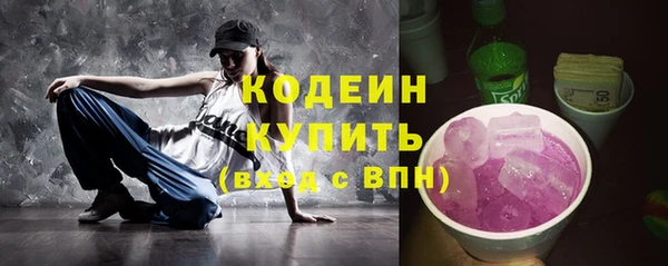 спайс Михайловка