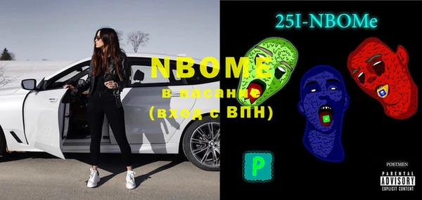 2c-b Медвежьегорск
