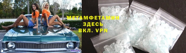 мефедрон Ачинск
