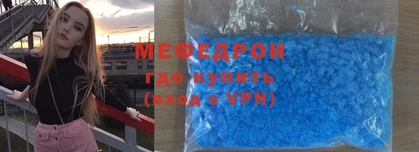 мефедрон VHQ Наволоки