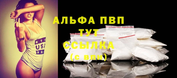 спайс Михайловка