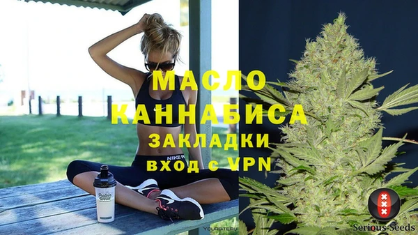 спайс Михайловка