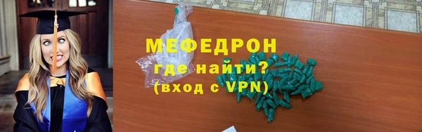молекула духа Мегион