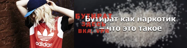 экстази Михайловск