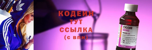 мефедрон VHQ Наволоки