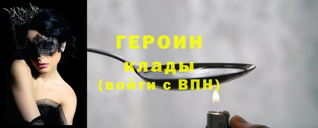 мефедрон Ачинск