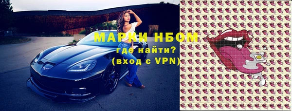 мефедрон VHQ Наволоки