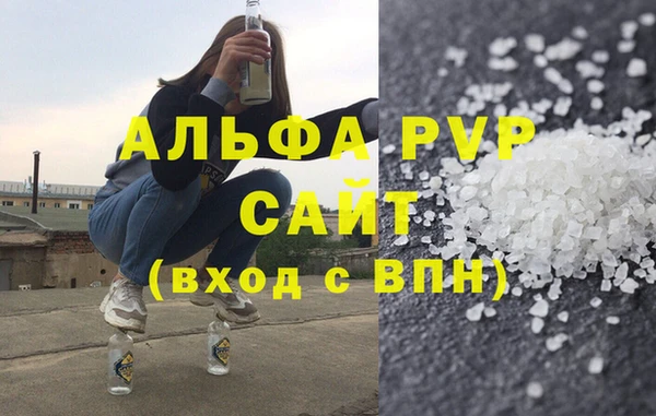 амфетамин Бердск