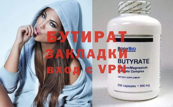 мефедрон VHQ Медногорск