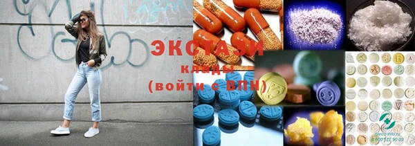 экстази Михайловск