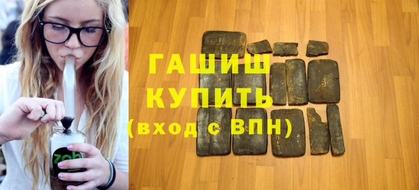 мефедрон Ачинск