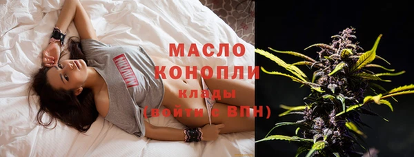 амфетамин Бердск