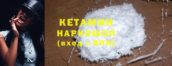 мефедрон Ачинск