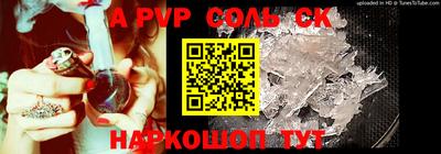 молекула духа Заволжье
