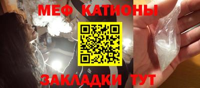 МДМА Бугуруслан