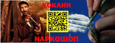 молекула духа Заволжье