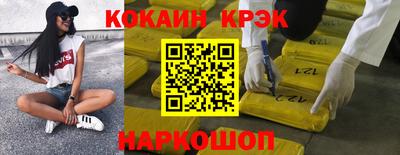 молекула духа Заволжье