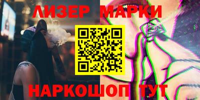 соль курить ск Бузулук