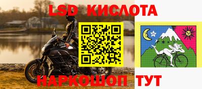 каннабис Заводоуковск