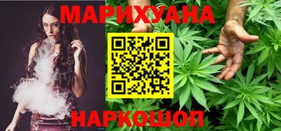 каннабис Заводоуковск