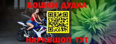 молекула духа Заволжье