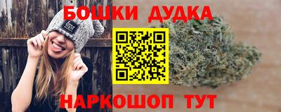 соль курить ск Бузулук