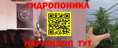 соль курить ск Бузулук