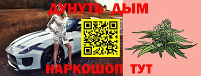каннабис Заводоуковск