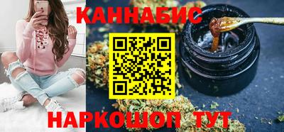 каннабис Заводоуковск