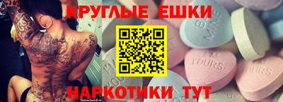 каннабис Заводоуковск