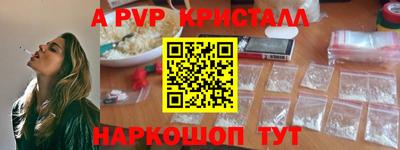 молекула духа Заволжье