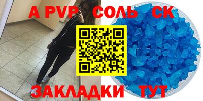 молекула духа Заволжье