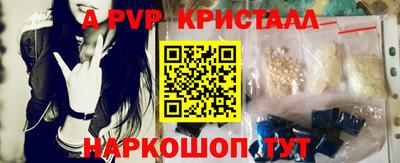 молекула духа Заволжье