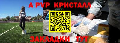 МДМА Бугуруслан