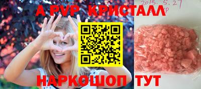 молекула духа Заволжье