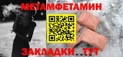 молекула духа Заволжье