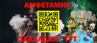 молекула духа Заволжье