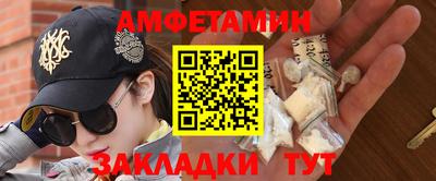 МДМА Бугуруслан